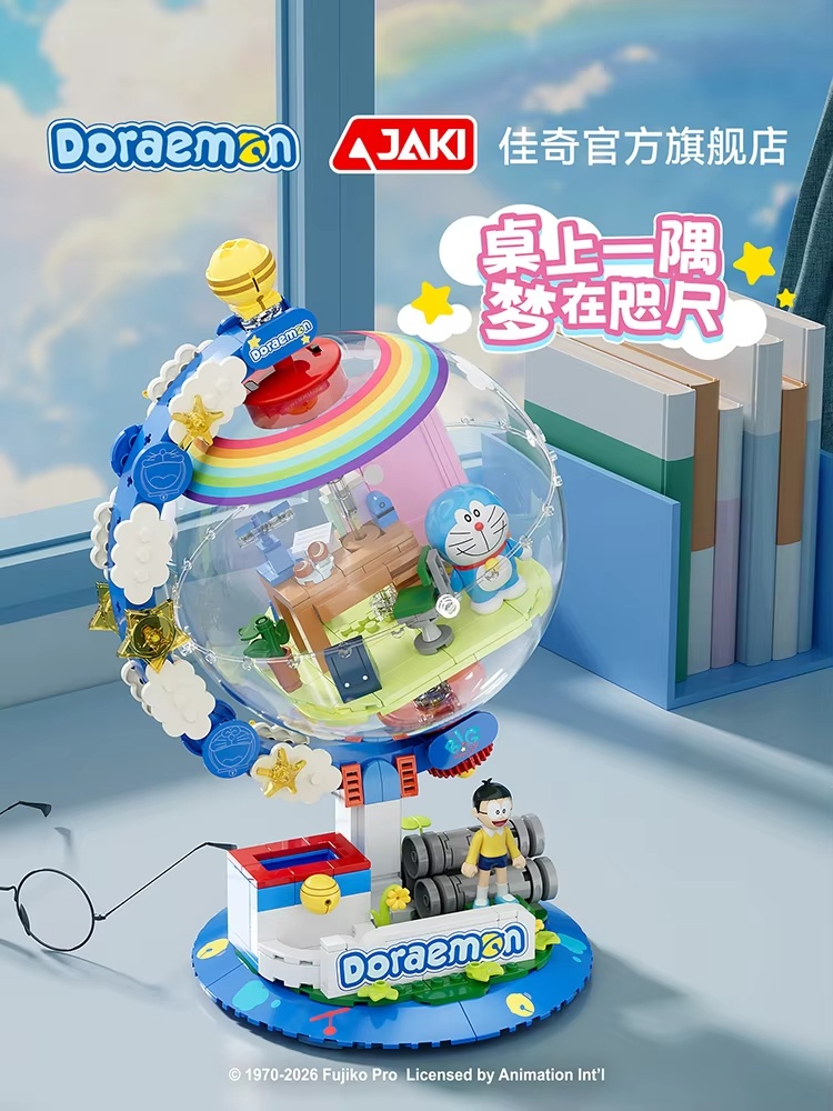 JAKI Doraemon Lizenzierte Glob – Desk Setup Lighting Bewertung und Preis